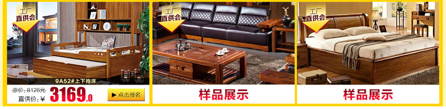 柚乐居，广州家具卖场，家具网上商城