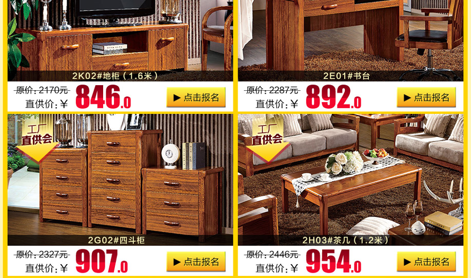 柚乐居，广州家具卖场，家具网上商城