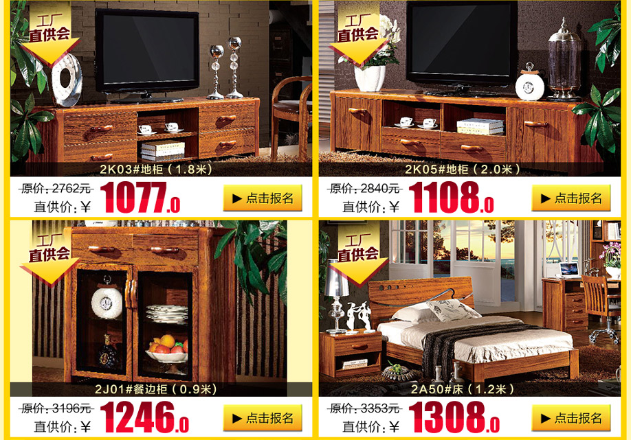 柚乐居，广州家具卖场，家具网上商城