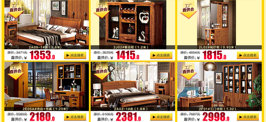 柚乐居，广州家具卖场，家具网上商城