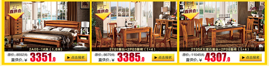 柚乐居，广州家具卖场，家具网上商城