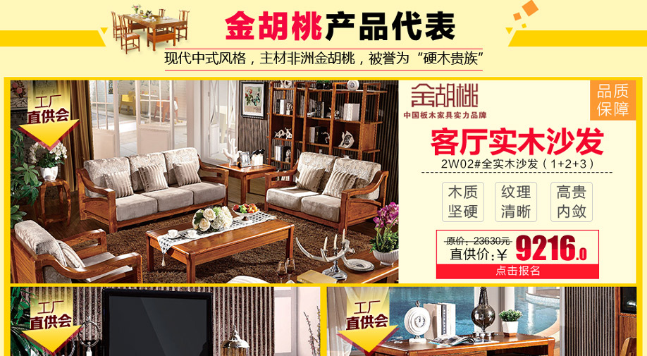 柚乐居，广州家具卖场，家具网上商城