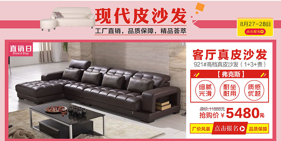  1.弗克斯，中桥家具广场，东莞卖场，网上商城