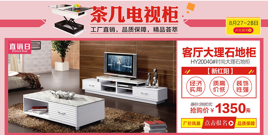 新红阳，中桥家具广场，东莞卖场，网上商城