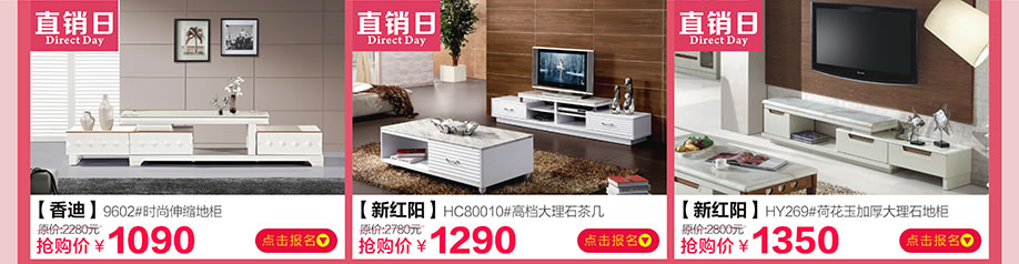 香迪，新红阳，中桥家具广场，东莞卖场，网上商城