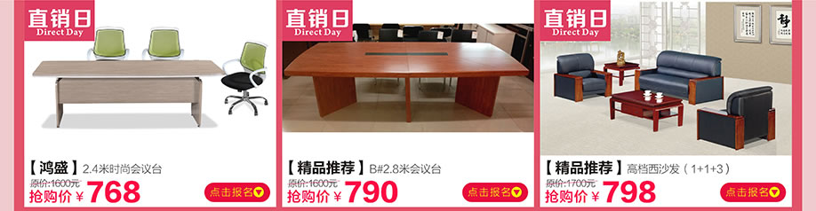 鸿盛，中桥家具广场，东莞卖场，网上商城