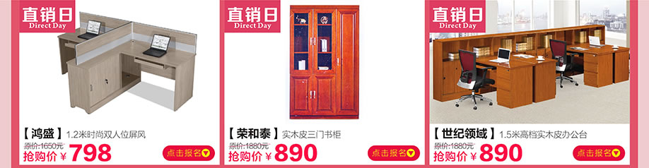 鸿盛，荣和泰，世纪领域，中桥家具广场，东莞卖场，网上商城