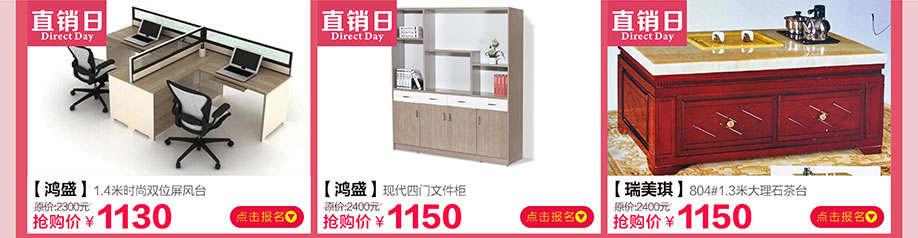 鸿盛，瑞美琪，中桥家具广场，东莞卖场，网上商城