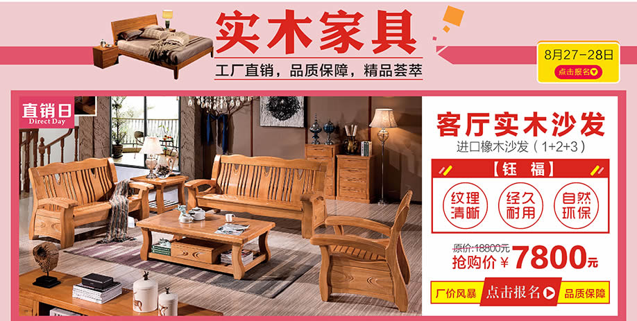 钰福，中桥家具广场，东莞卖场，网上商城