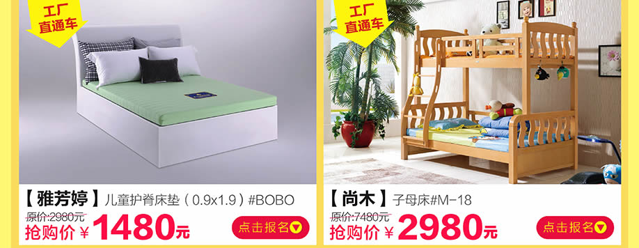 雅芳婷，尚木，香江家居旗舰店，广州家具卖场，家具网上商城