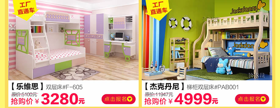 乐维思，杰克丹尼，香江家居旗舰店，广州家具卖场，家具网上商城