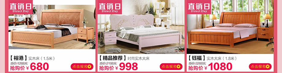 钰福，希尔，裕港，中桥家具广场，东莞卖场，网上商城