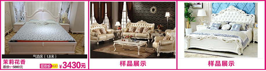 茉莉花香，红树湾大石旗舰店，广州家具卖场，家具网上商城