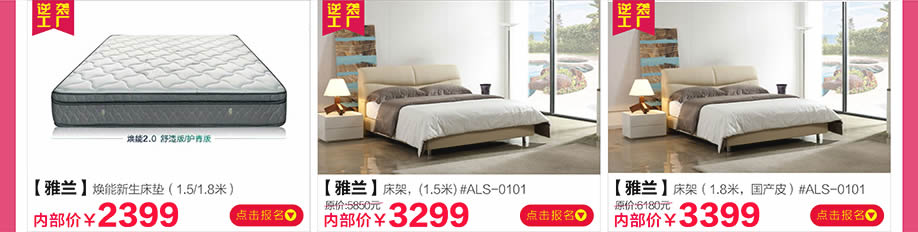 雅兰，新大明家居，深圳家具卖场，家具网上商城