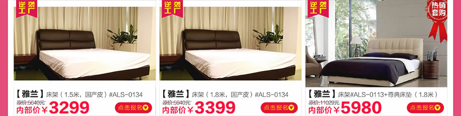 雅兰，新大明家居，深圳家具卖场，家具网上商城