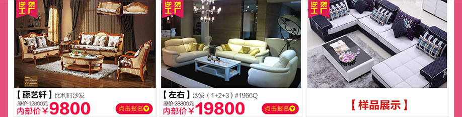 藤艺轩，左右，新大明家居，深圳家具卖场，家具网上商城