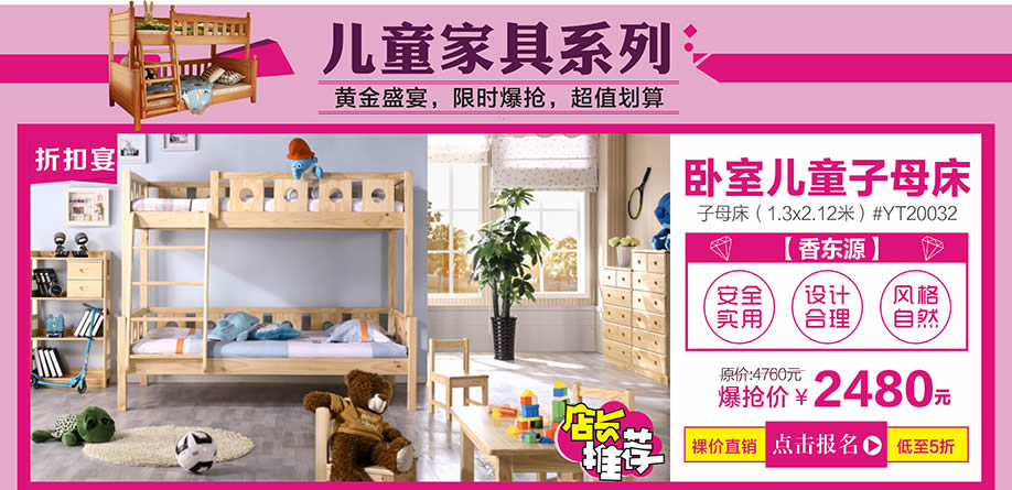 香东源，红树湾中山大道东总店，广州家具卖场，家具网上商城