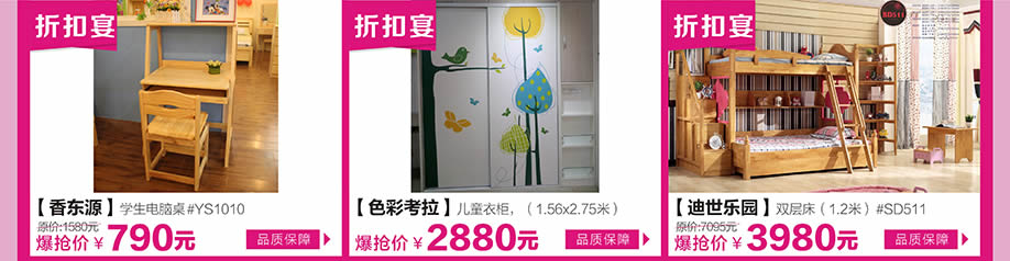 香东源，色彩考拉，迪世乐园，红树湾中山大道东总店，广州家具卖场，家具网上商城