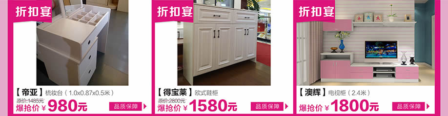 帝亚，得宝莱，澳辉，红树湾中山大道东总店，广州家具卖场，家具网上商城