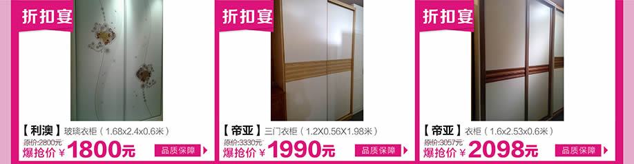 利澳，帝亚，红树湾中山大道东总店，广州家具卖场，家具网上商城