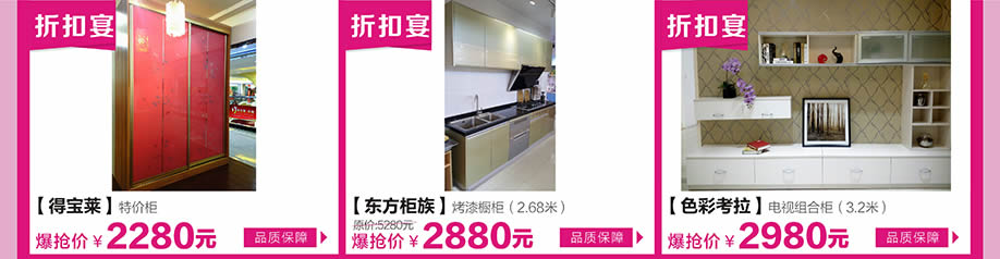 得宝莱，东方柜族，色彩考拉，红树湾中山大道东总店，广州家具卖场，家具网上商城