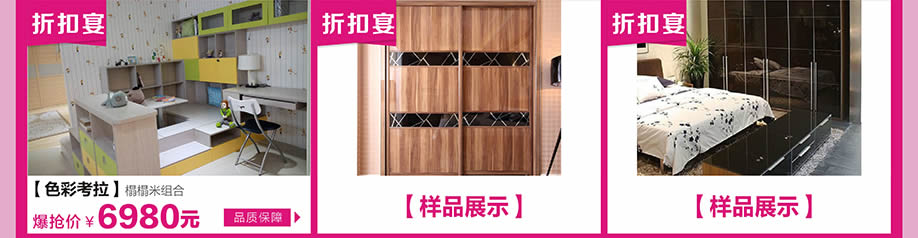 色彩考拉，红树湾中山大道东总店，广州家具卖场，家具网上商城