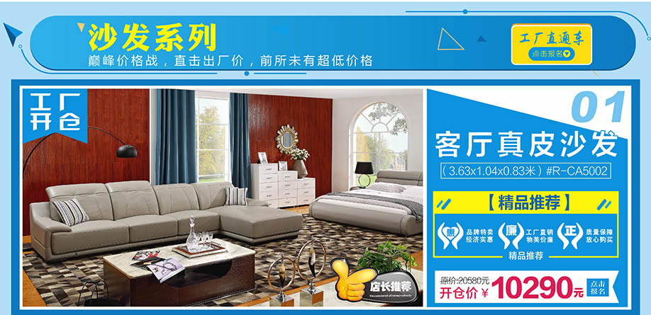 晚安家居，广州家具卖场，家具网上商城