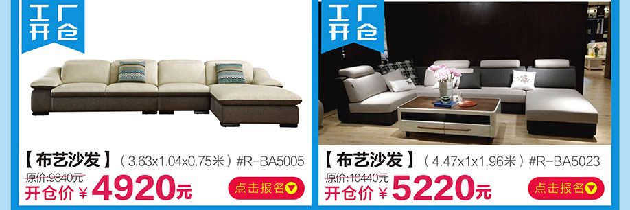 晚安家居，广州家具卖场，家具网上商城