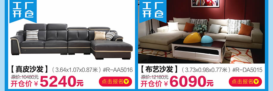 晚安家居，广州家具卖场，家具网上商城