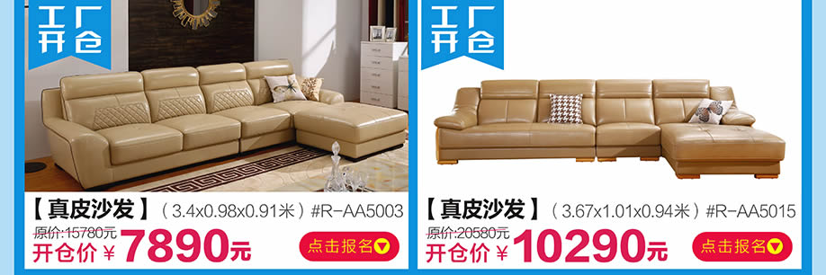 晚安家居，广州家具卖场，家具网上商城