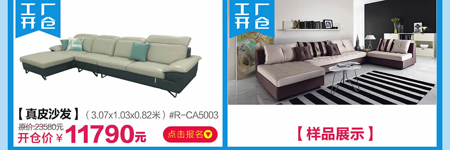 晚安家居，广州家具卖场，家具网上商城