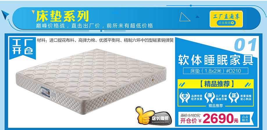 晚安家居，广州家具卖场，家具网上商城