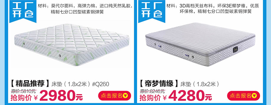 晚安家居，广州家具卖场，家具网上商城