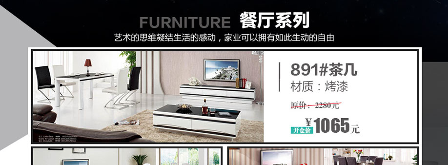 晚安家居，广州家具卖场，家具网上商城