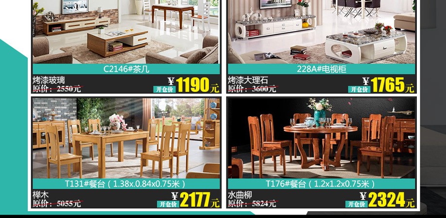 晚安家居，广州家具卖场，家具网上商城