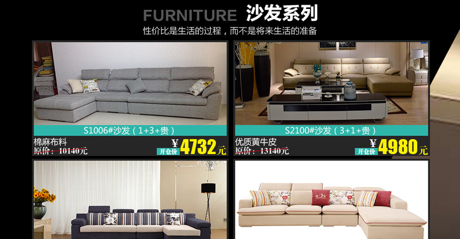 晚安家居，广州家具卖场，家具网上商城