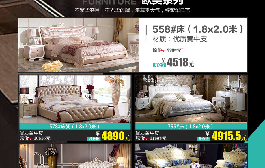 晚安家居，广州家具卖场，家具网上商城