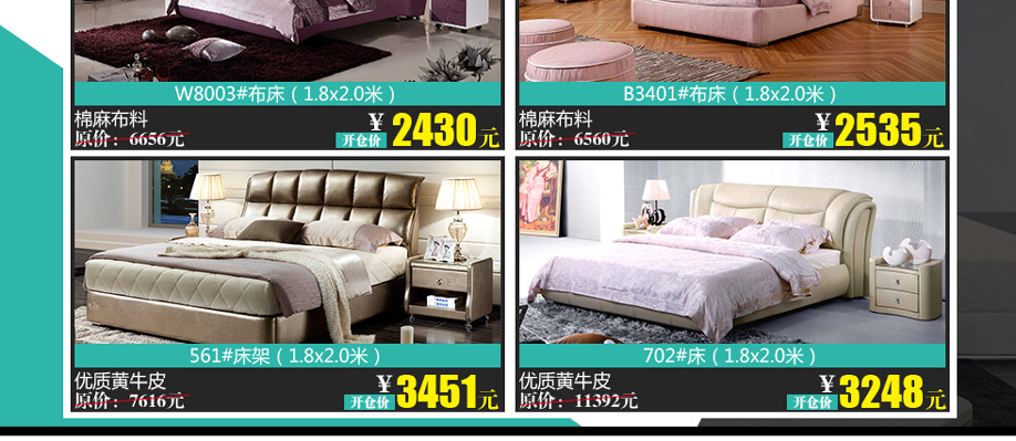 晚安家居，广州家具卖场，家具网上商城