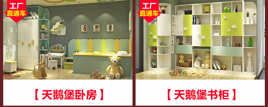 天鹅堡卧房，天鹅堡书柜，贝加尔灰橡系列衣柜，好莱客，广州卖场，网上商城