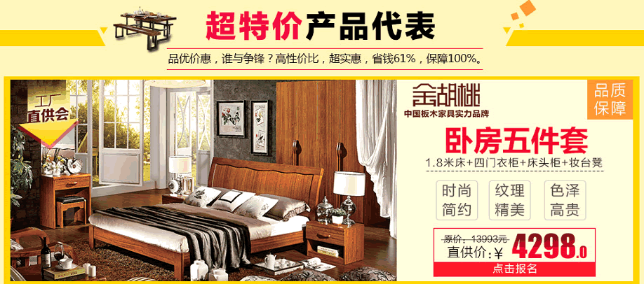 柚乐居，广州家具卖场，家具网上商城