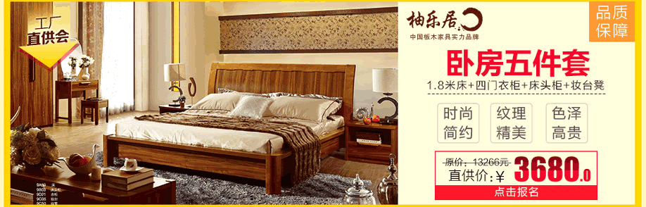 柚乐居，广州家具卖场，家具网上商城