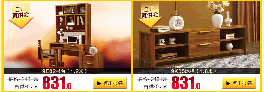 柚乐居，广州家具卖场，家具网上商城