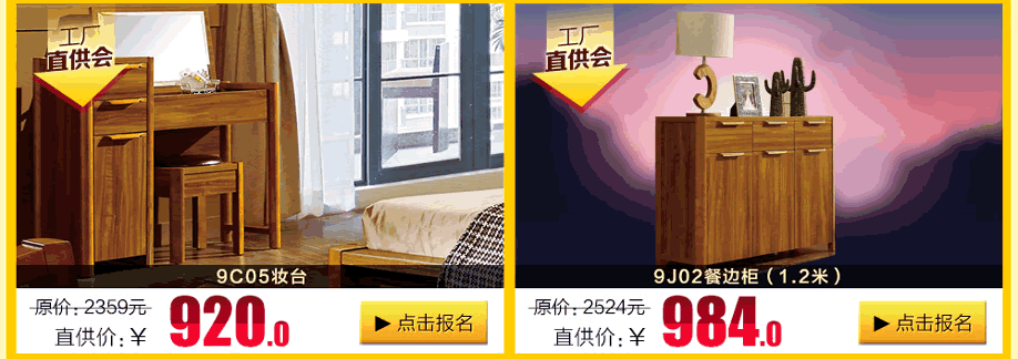 柚乐居，广州家具卖场，家具网上商城