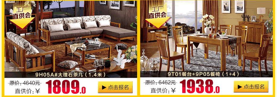 柚乐居，广州家具卖场，家具网上商城