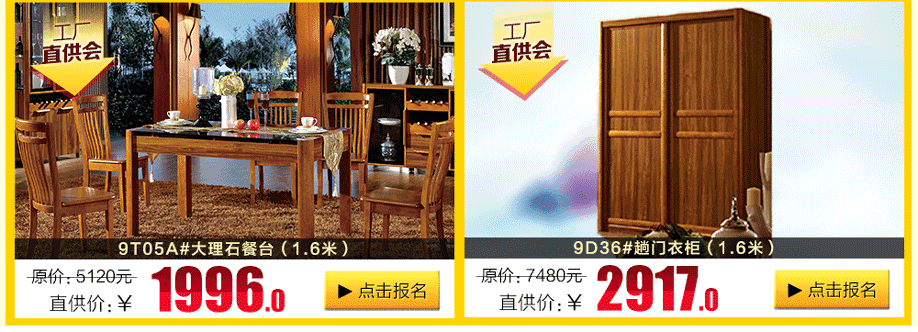 柚乐居，广州家具卖场，家具网上商城