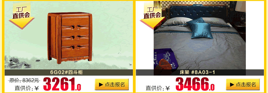 柚乐居，广州家具卖场，家具网上商城