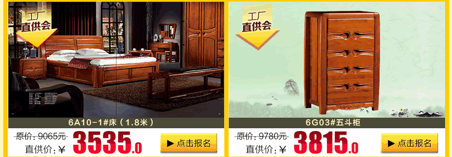 柚乐居，广州家具卖场，家具网上商城