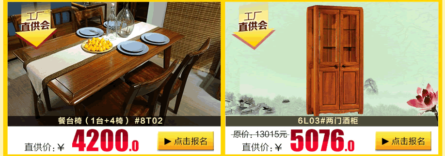 柚乐居，广州家具卖场，家具网上商城