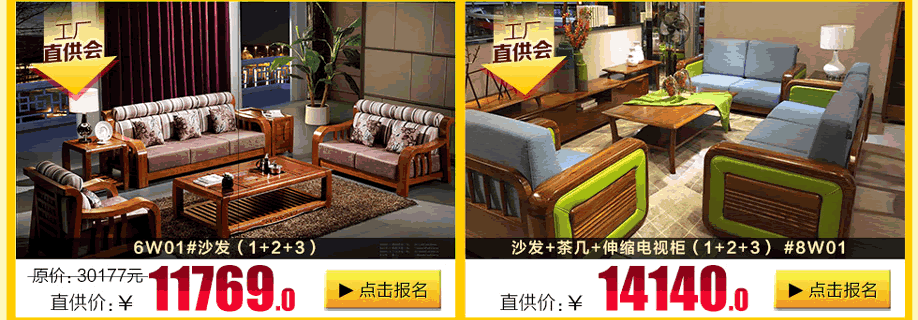 柚乐居，广州家具卖场，家具网上商城