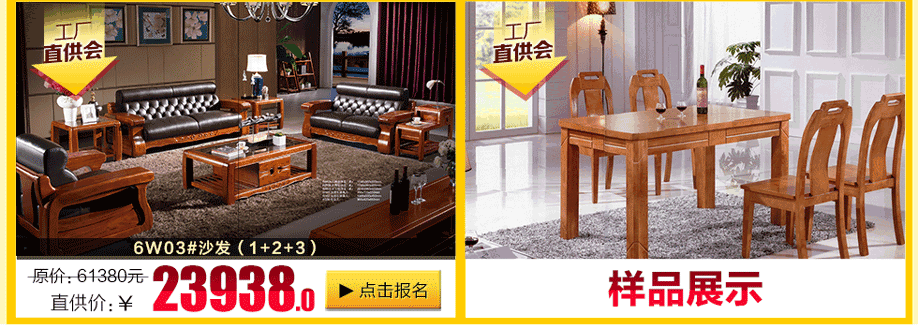 柚乐居，广州家具卖场，家具网上商城